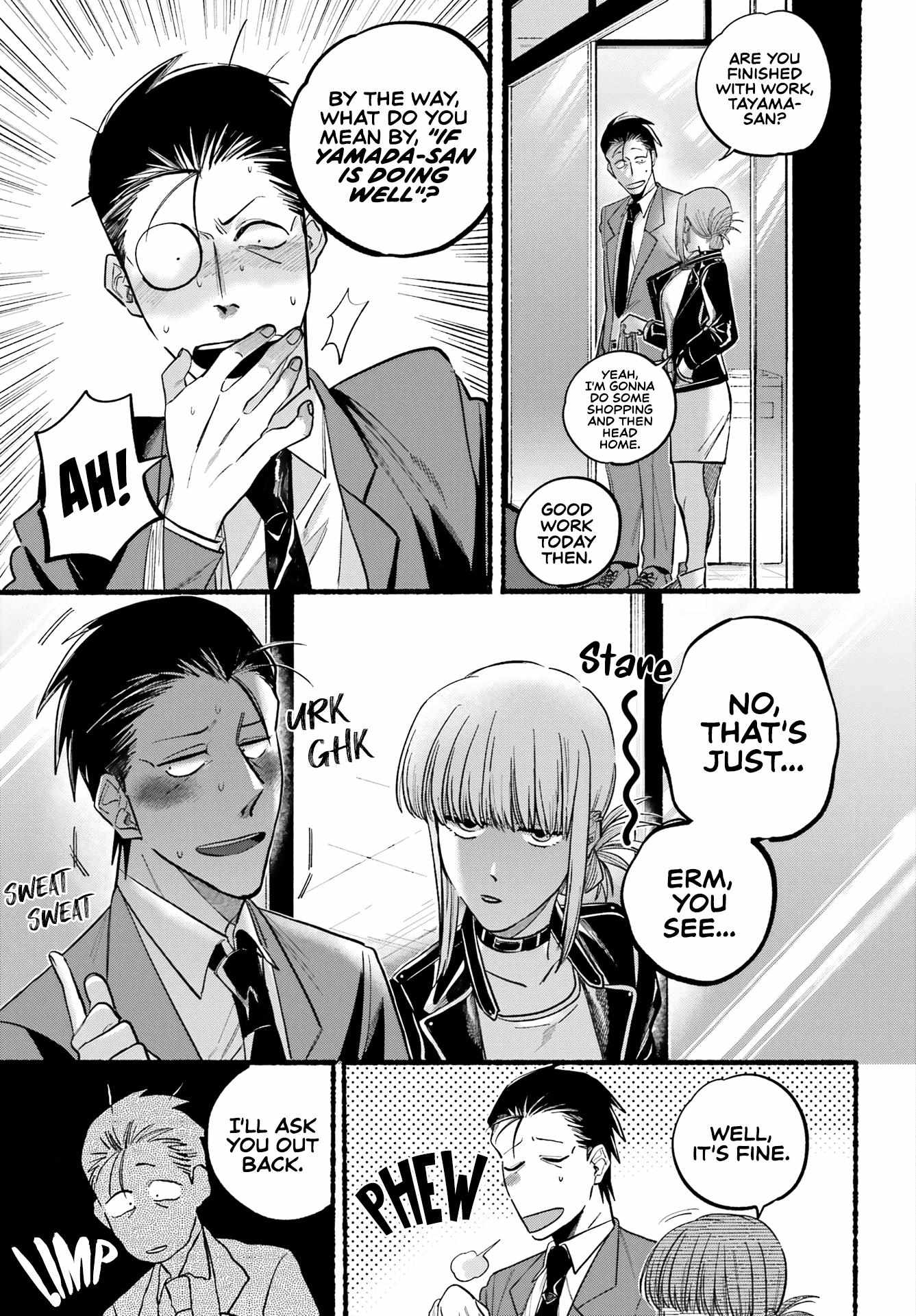 A Story About Smoking at the Back of the Supermarket, Chapter 21 image 08